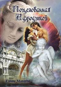 bokomslag O e Obanna A Po to
