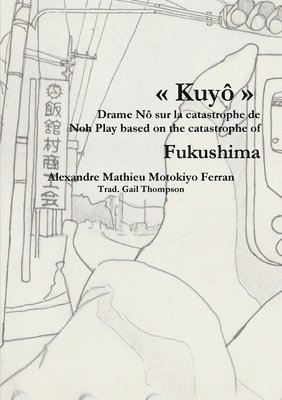 Kuyo, Drame No Sur La Catastrophe Nucleaire De Fukushima 1