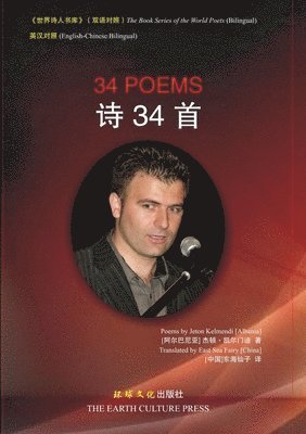 Jeton KELMENDI, Jeton Kelmendi - 34 Poems, Häftad