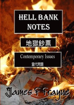 Hell Bank Notes 1