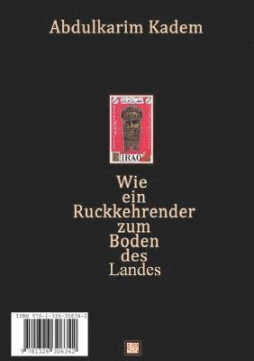 كعائد الى أزقة البلاد