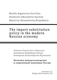 bokomslag The import substitution policy in the modern Russian economy