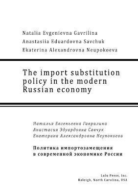 The import substitution policy in the modern Russian economy 1