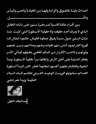 عبدالمل محمود العقيل, &#1605;&#1581;&#1605;&#1608;&#1583; &#15, ¿¿¿¿¿¿¿ ¿¿¿¿¿ ¿¿¿¿¿¿ - مامونيلو و وادي الملوك, Häftad