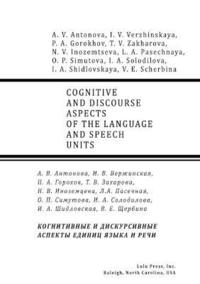 bokomslag Cognitive and Discourse Aspects of the Language and Speech Units