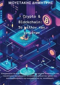 bokomslag Crypto & Blockchain