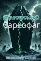 bokomslag ??????????? ????????