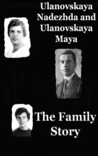 bokomslag Family Story