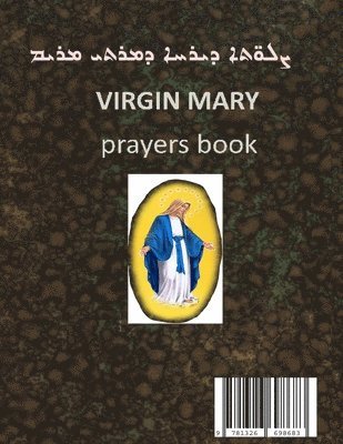 Virgin Mary Prayers Book: prayers for May th st. Mary month 1