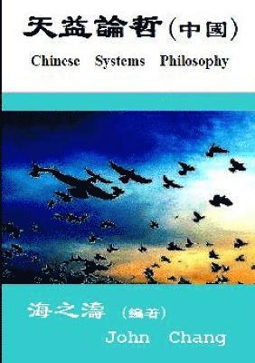 bokomslag Chinese Systems Philosophy ( Traditional Chinese )