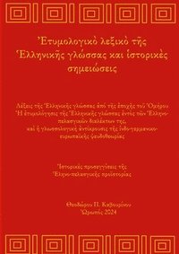 bokomslag Greek Etymology Lexicon and Historical notes