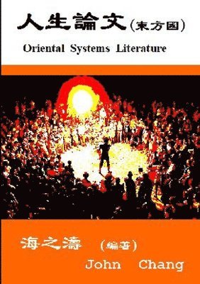 bokomslag Oriental Systems Literature (Traditional Chinese)