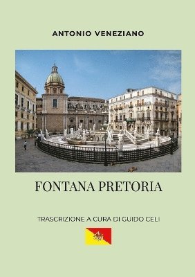 Fontana pretoria - Antonio Veneziano 1