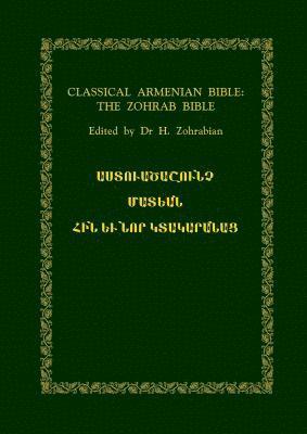 bokomslag Classical Armenian Bible: the Zohrab Bible