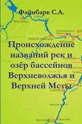bokomslag ????????????? ???????? ??? ? ???? ??????&#1085