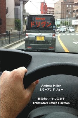 bokomslag Driven