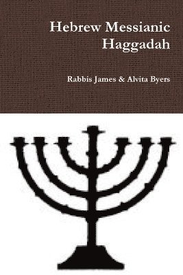 Hebrew Messianic Haggadah 1