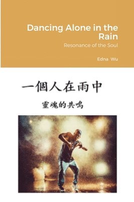 bokomslag Dancing Alone in the Rain (Traditional Chinese)