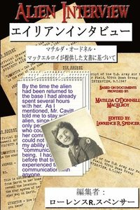 bokomslag Alien Interview - Japanese Edition