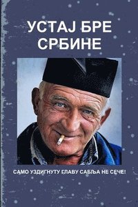 bokomslag ????? ??? ??????!