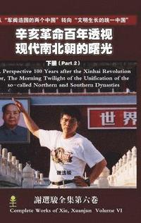 bokomslag A Perspective 100 Years After the Xinhai Revolution Volume 2( )