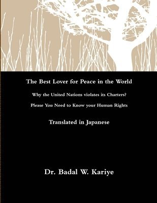 世界における平和のため最高の恋人
