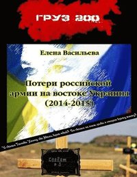bokomslag ?????? ?????????? ????? ?? ??????? ?????&#1085