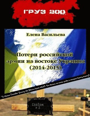 bokomslag ?????? ?????????? ????? ?? ??????? ?????&#1085