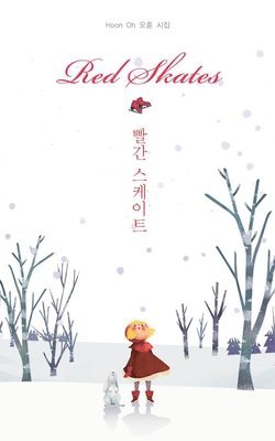 Red Skates (Korean Poetry 1