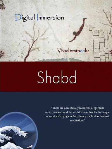 bokomslag The Shabd Yoga Text