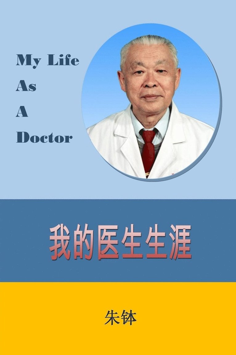 My Life as A Doctor 1