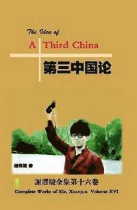 The Idea of A Third China 1