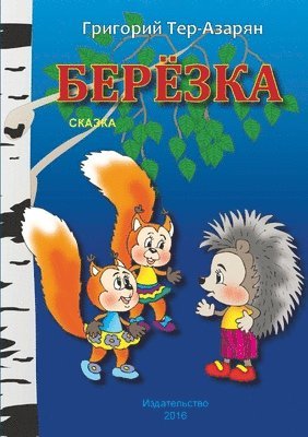 bokomslag Berezka