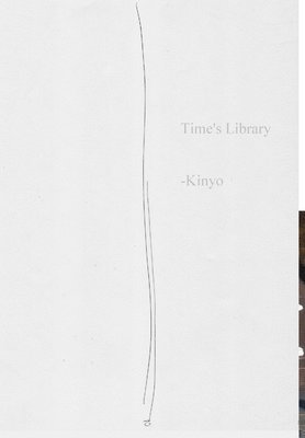 Time's Library Final Edition 1