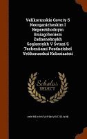bokomslag Velikorusskie Govory S Neorganicheskim I Neperekhodnym Smi?a?gcheniem Zadnenebnykh Soglasnykh V Svi?a?zi S Techenii?a?mi Pozdne?she? Velikorussko? Kolonizat?s?ii