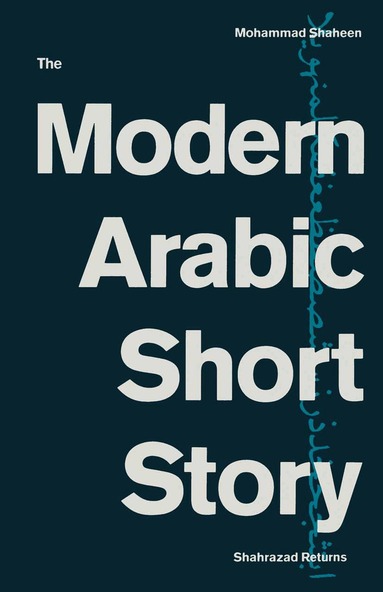Mohammad Shaheen - Modern Arabic Short Story, Häftad