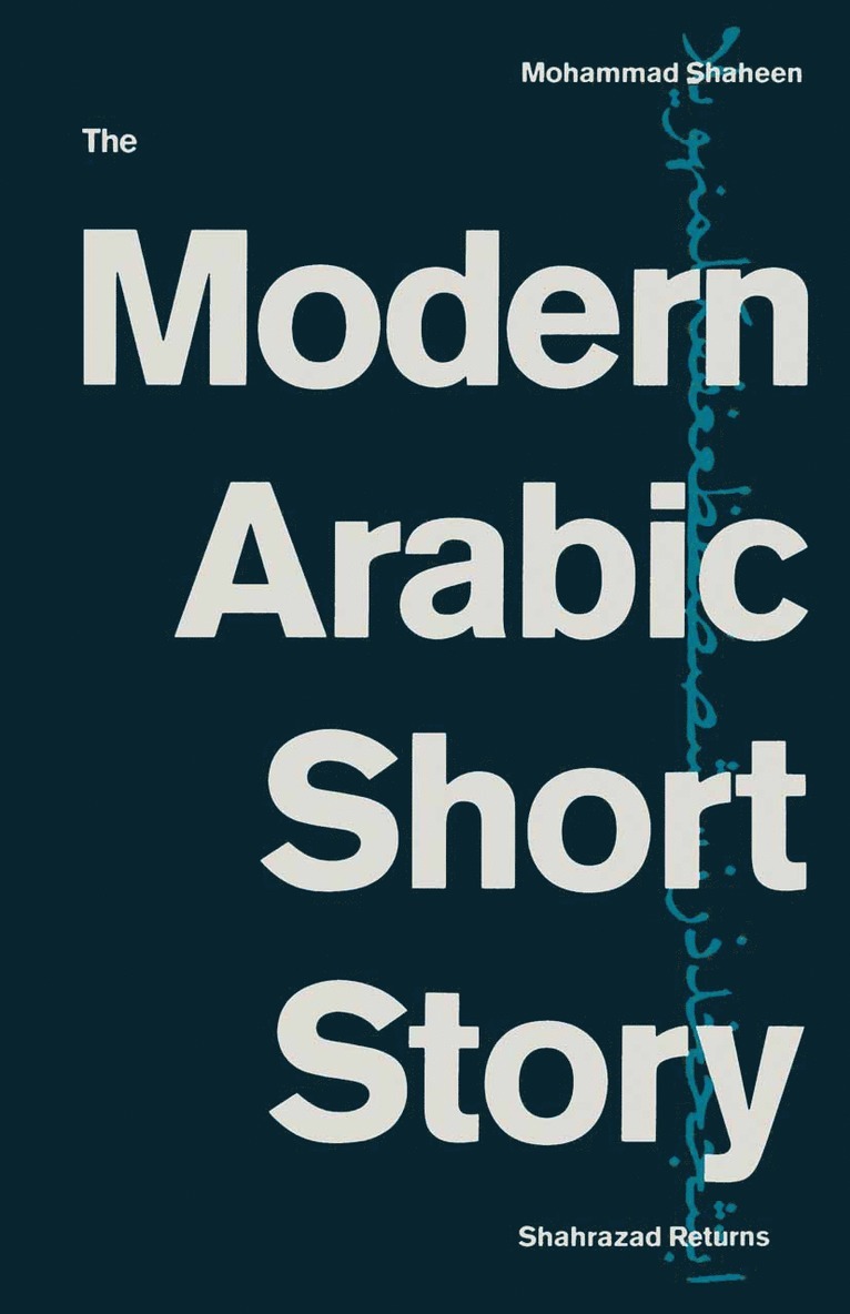 Modern Arabic Short Story