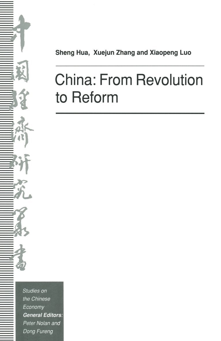 China: From Revolution to Reform 1