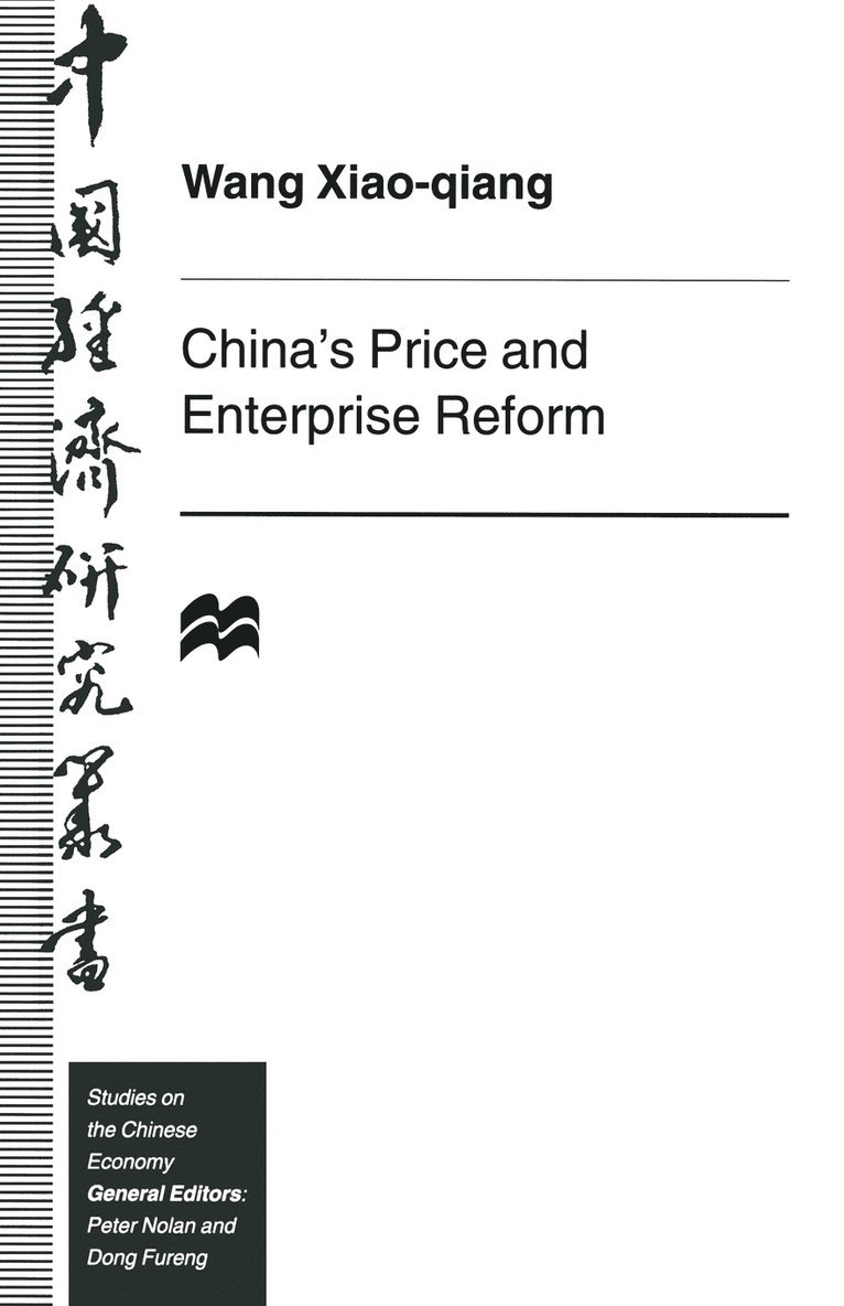 Chinas Price and Enterprise Reform 1