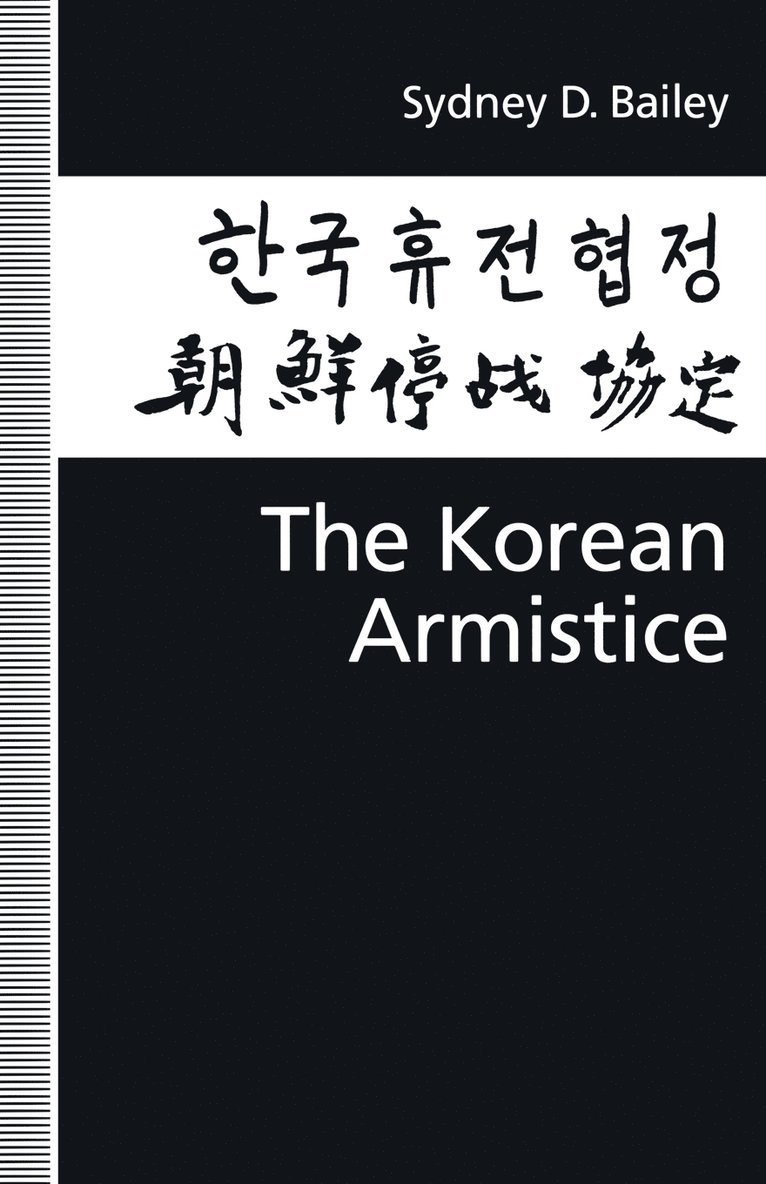 The Korean Armistice 1