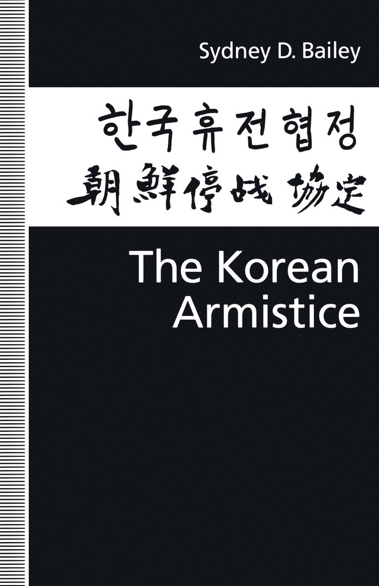 Korean Armistice
