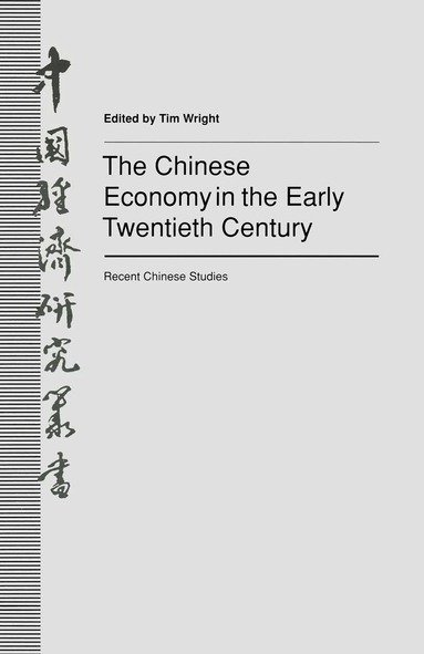 Tim Wright - Chinese Economy in the Early Twentieth Century, Häftad