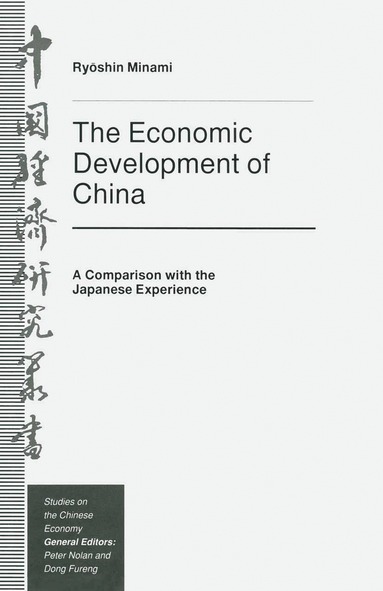 Ryoshin Minami, trans Wenran Jiang - Economic Development of China, Häftad