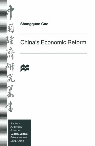 bokomslag China's Economic Reform