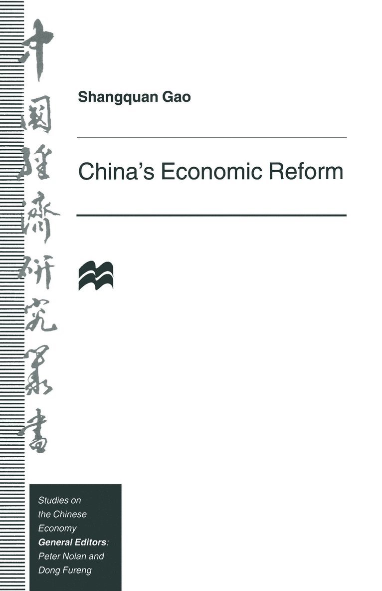 Chinas Economic Reform 1