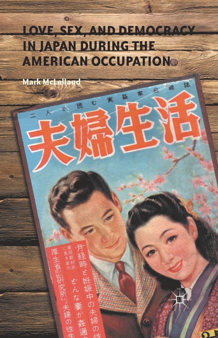 Love, Sex, and Democracy in Japan during the American Occupation 1