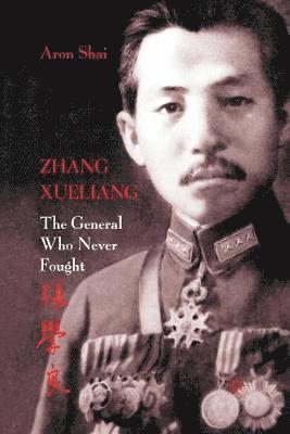 Zhang Xueliang