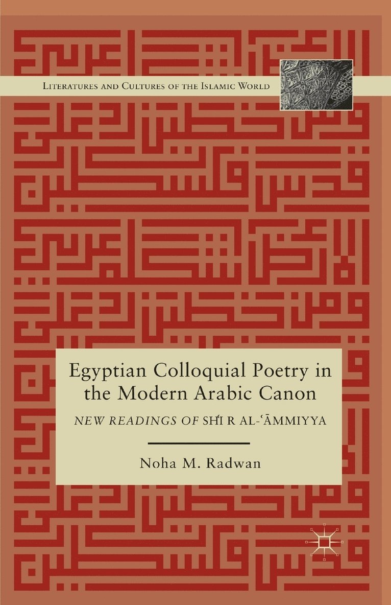 Egyptian Colloquial Poetry in the Modern Arabic Canon 1