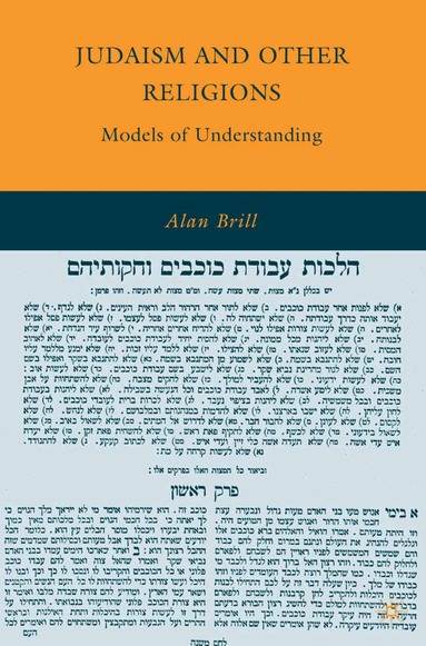 Alan Brill - Judaism and Other Religions, Häftad