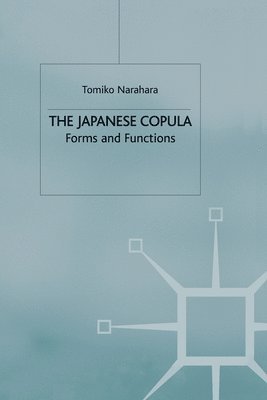 Japanese Copula 1
